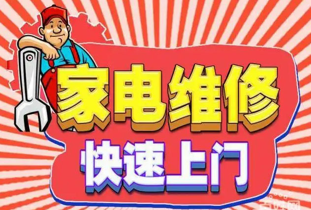 苏坡桥森太燃气灶维修